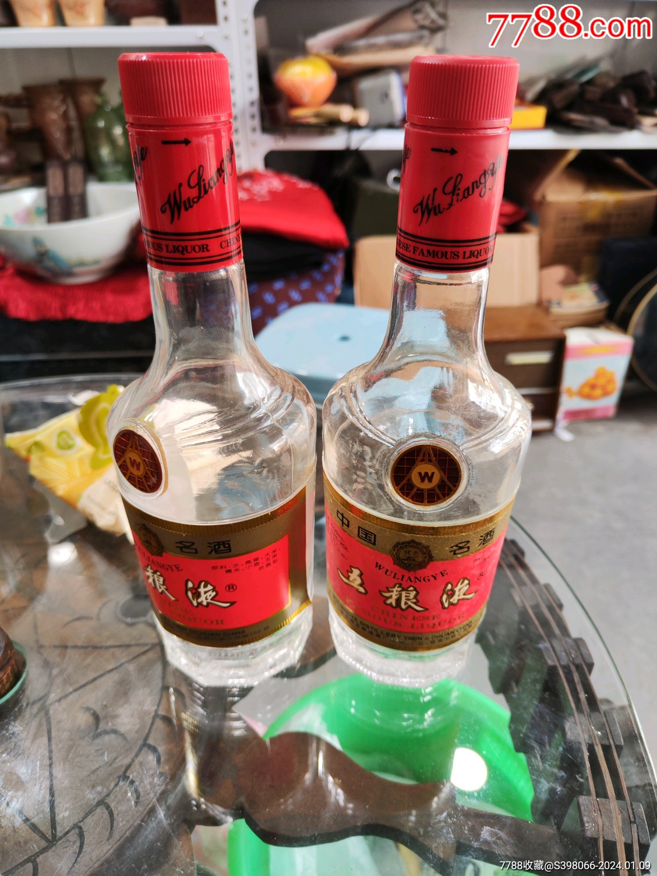 五粮液_酒瓶_老货物件【7788收藏__收藏热线】