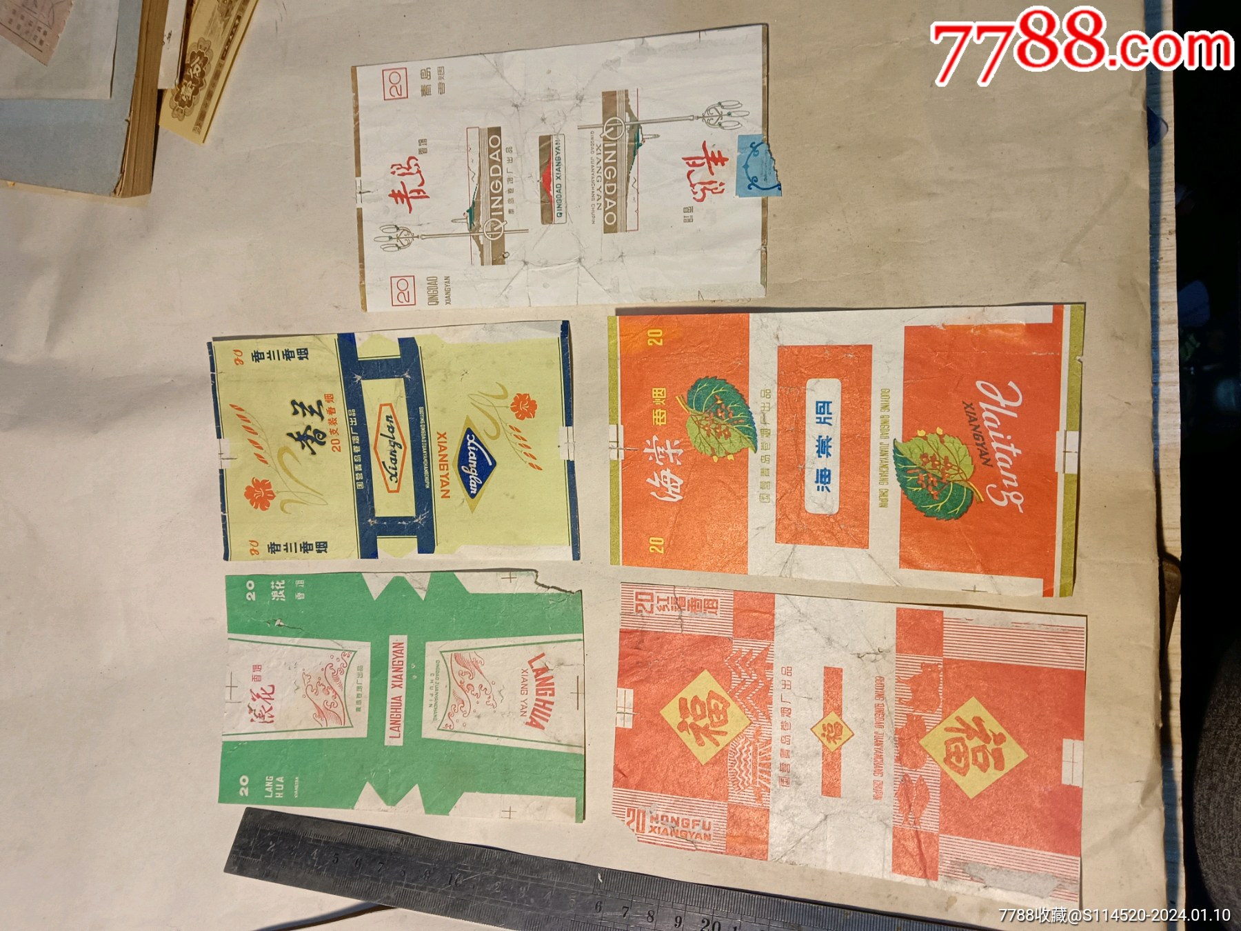 早期烟标5枚_烟标/烟盒_图片价格_收藏价值_7788铜锁收藏
