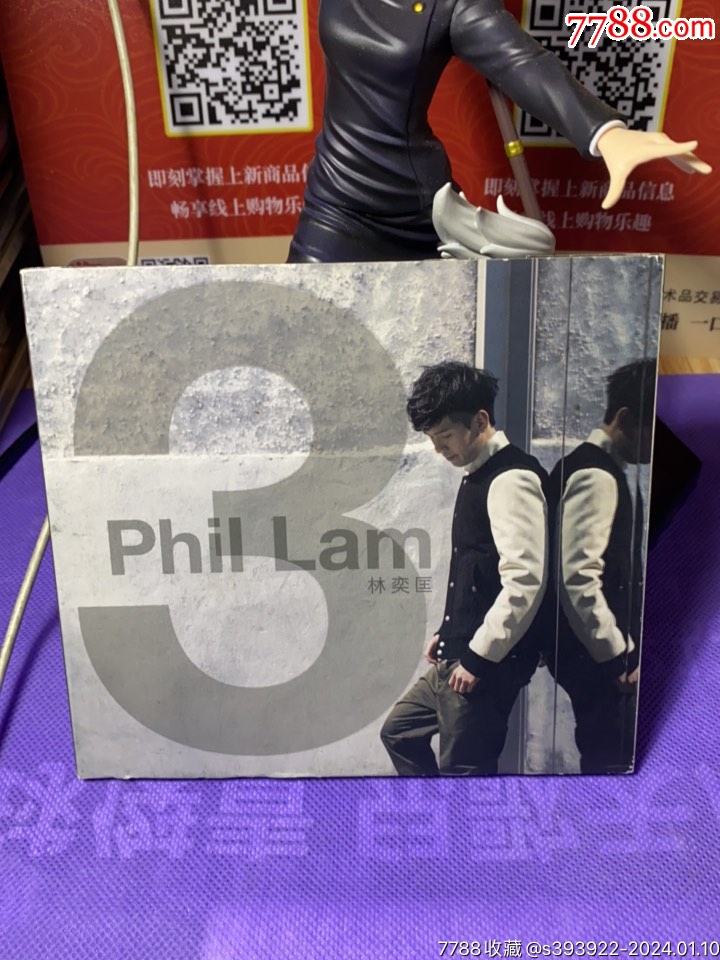 林奕匡phillam3ep高山低谷