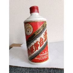 倒置沒酒當瓶賣91年54度半斤珍酒-酒瓶-7788商城