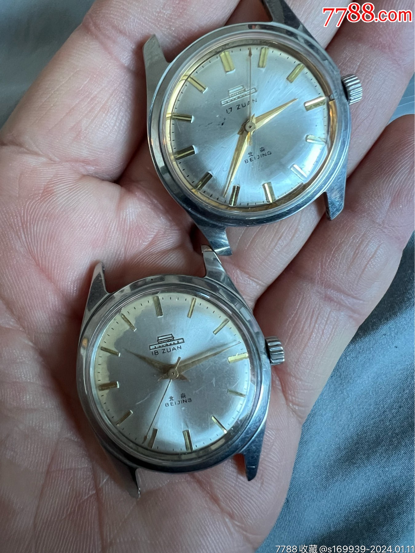北京手表