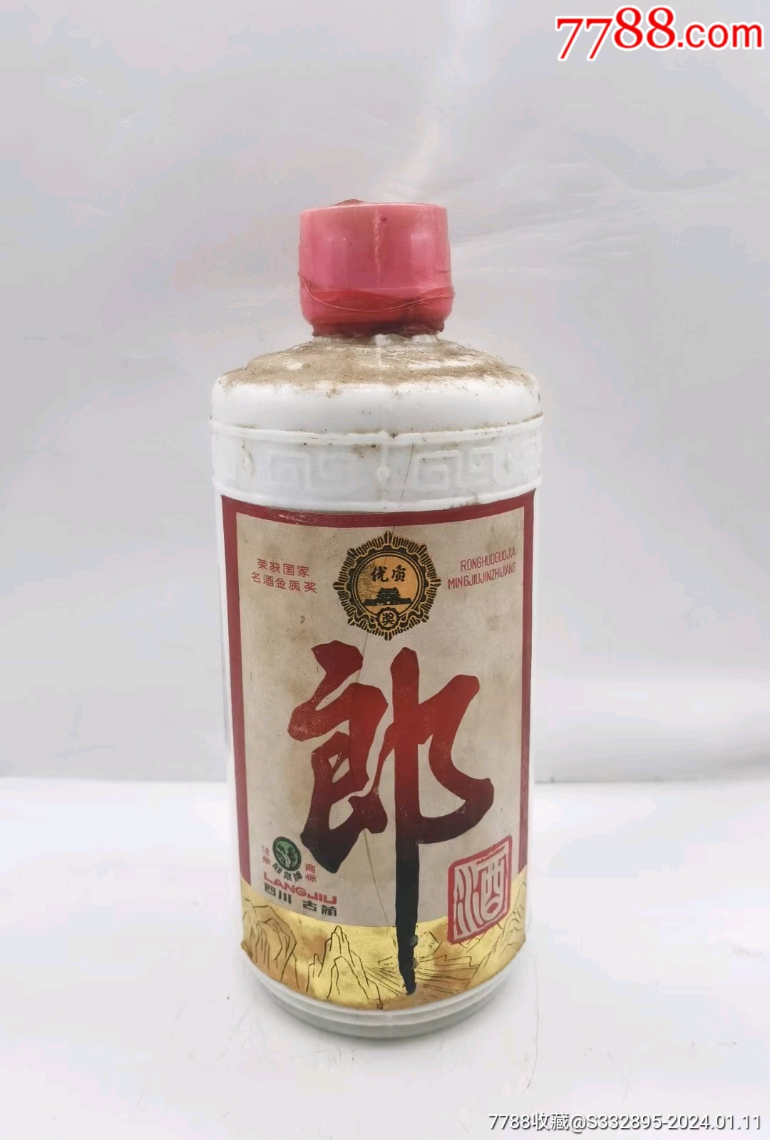 老郎酒2002图片