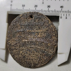 >1961年北京第26届乒乓球锦标赛铜章_价格100元【帝乡标局】240_240