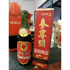 96年啤酒廠人參酒