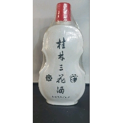 10年53度醬香貴州懷酒250mlx2瓶