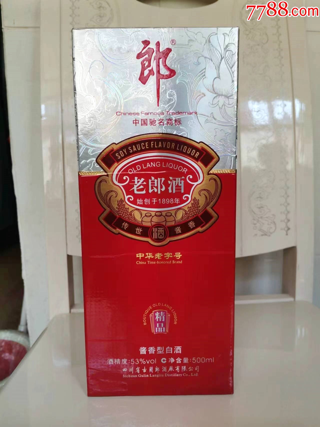 老郎酒_价格260元_第1张