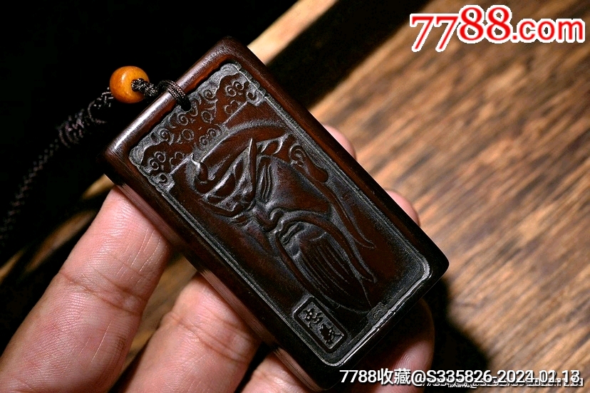 家养牛精品牛角平安无事牌关公一枚尺寸6035毫米左右克重23克含绳