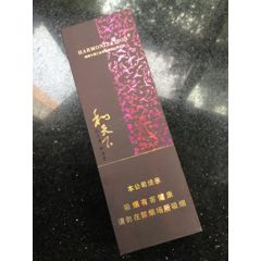 玉溪烟标8枚不同和谐清香世家翡翠非卖品阿诗玛含烟初心创客