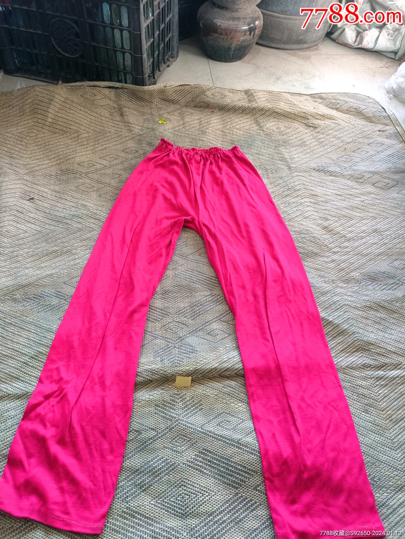 怀旧老知青粉红秋裤