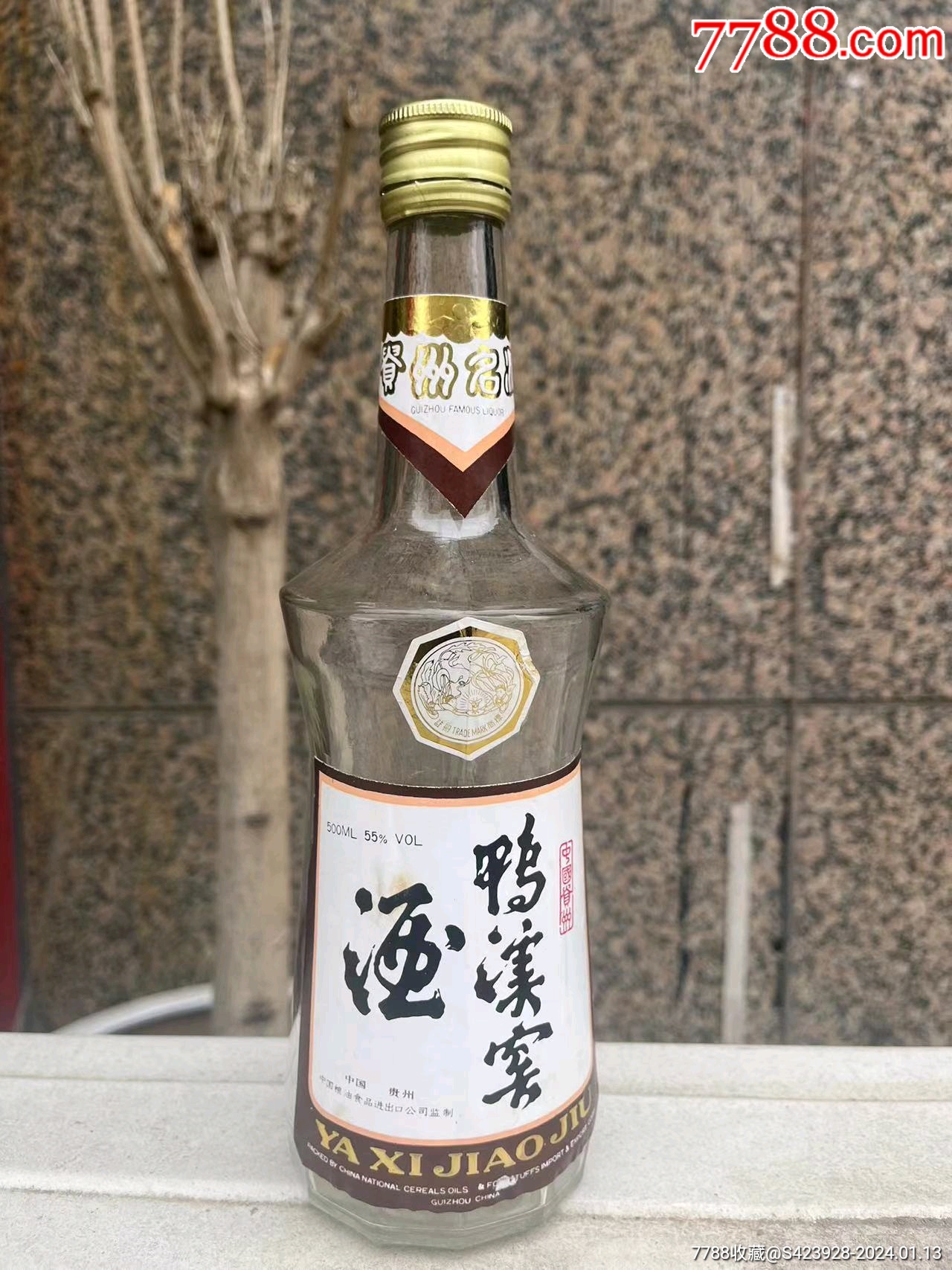 1986年飞天标鸭溪窖酒标一套