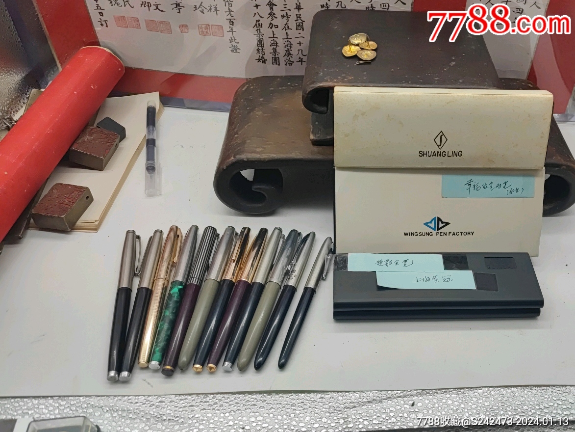 钢笔铱金笔19支