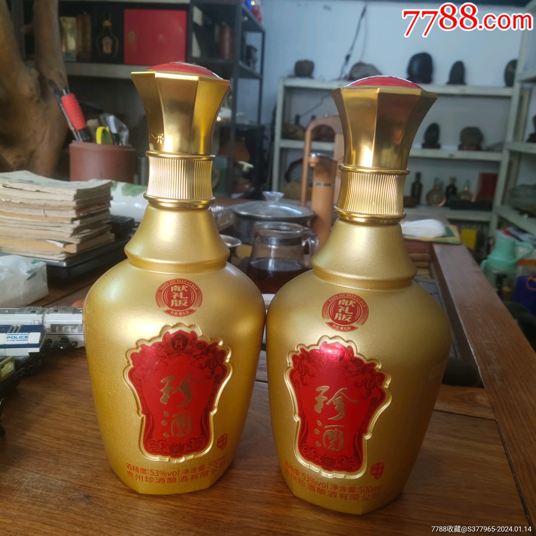 2021珍酒献礼版酒瓶一对