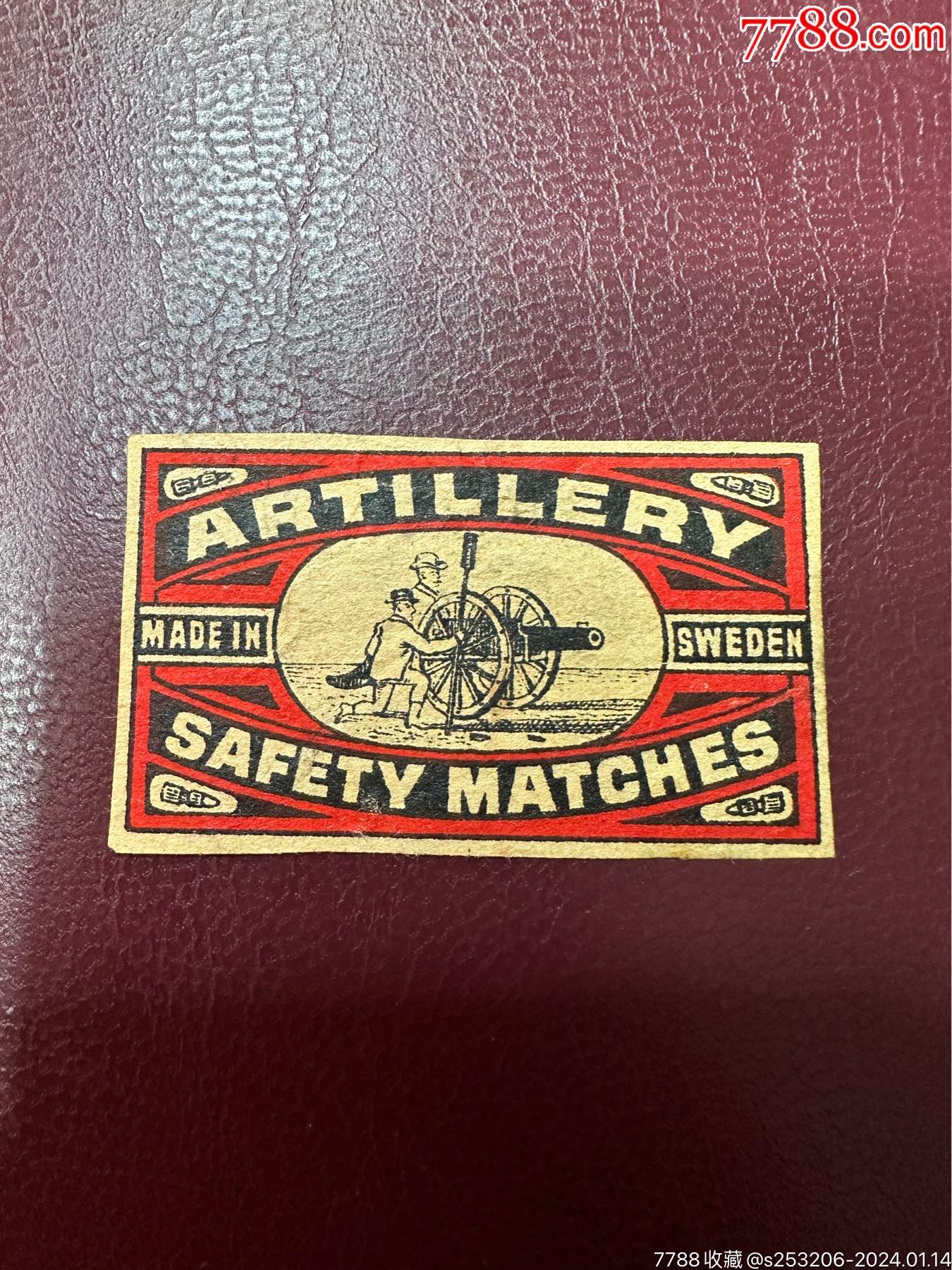 早期老火花一枚,火炮队火柴-火花/火柴盒-7788商城__七七八八商品交易