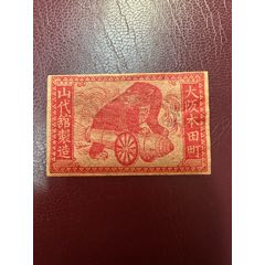 早期老火花一枚火炮队火柴