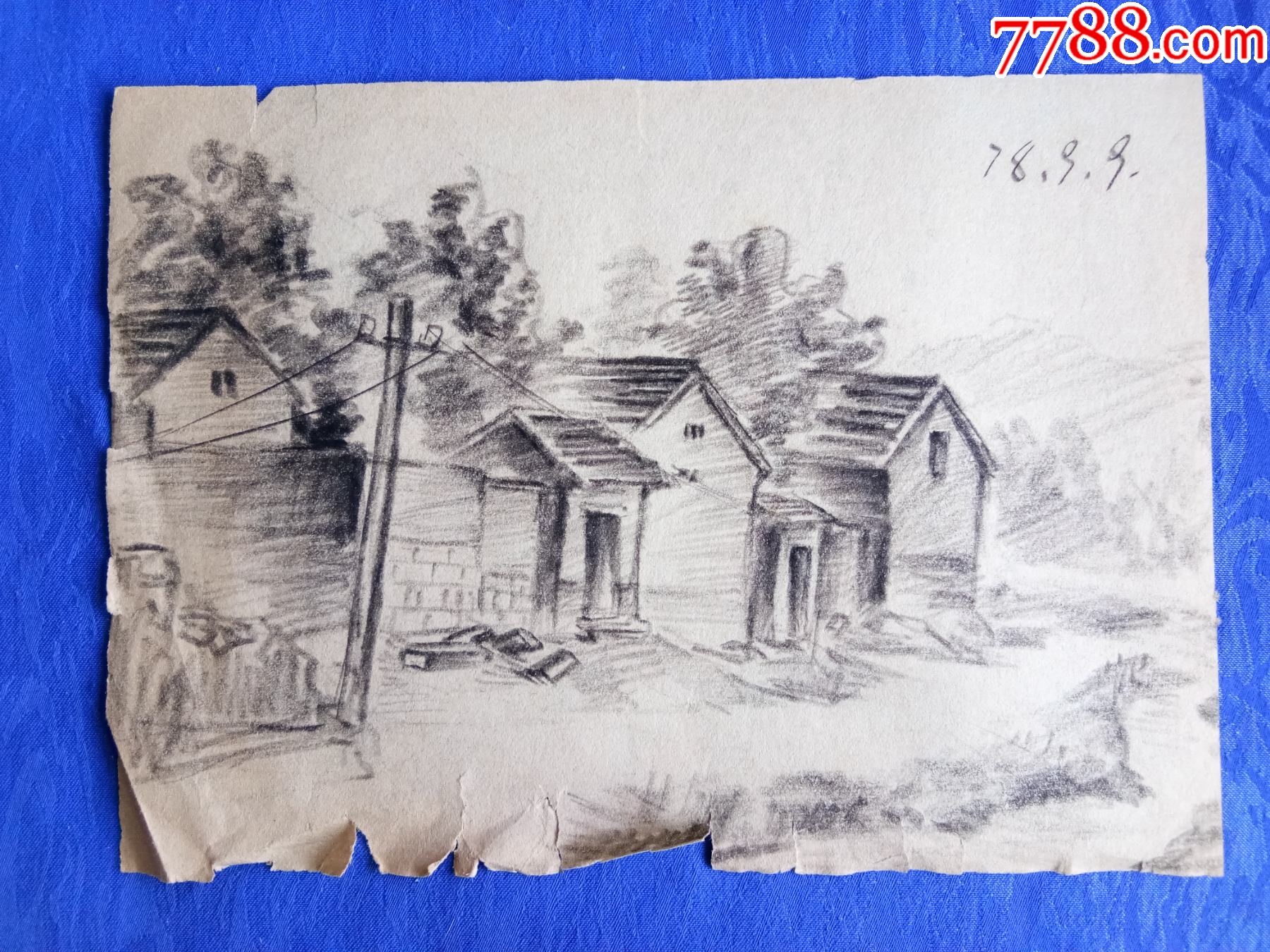 70年代素描速写风景画乡村家乡的老房子