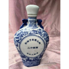 杜康酒瓶两只跑酒未开封完整全品