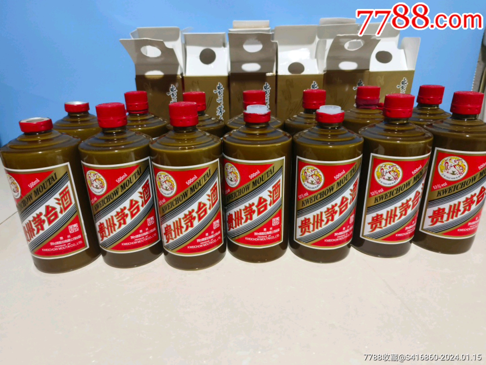 贵州茅台精品23年空酒瓶-价格:900元-au36623695-酒瓶 -加价-7788收藏