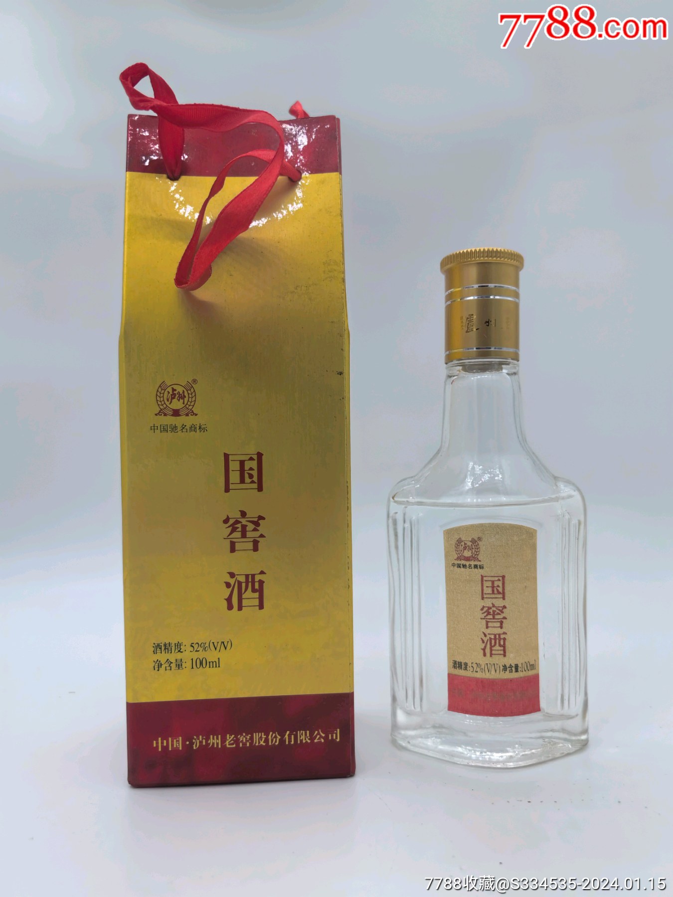 国窖原浆酒图片