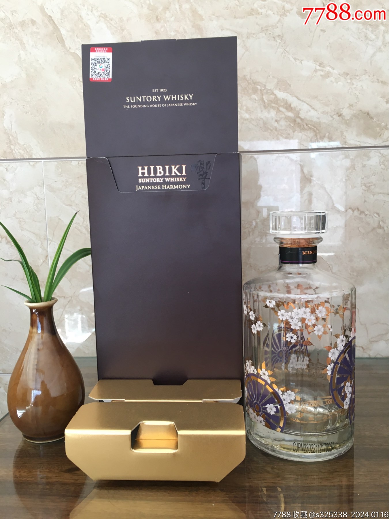 樱花响響想(空)酒瓶,有盒子。_酒瓶_陈总的小店二【7788收藏__收藏热线】