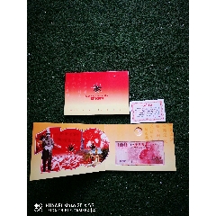 王阁收藏】 99台湾钱币_9品￥100更多"港澳台钱币"商品>>>>滚动鼠标