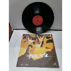 敬愛的周總理人民的好總理歌曲膠木唱片品好無裂無劃痕等瑕疵直徑25