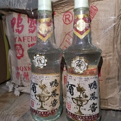 贵州本地老酒90一瓶起拍年代鸭凤窖54度浓香500毫升库存积压