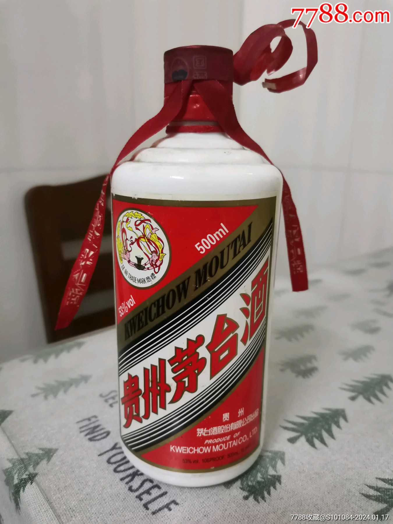 茅台酒真实图片