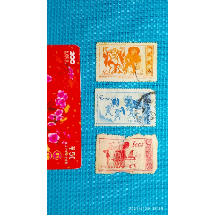 1953年邮票价格表图片图片