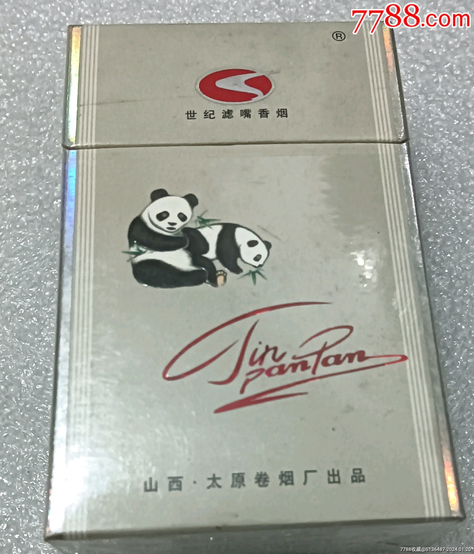 白色熊猫包装的烟图片