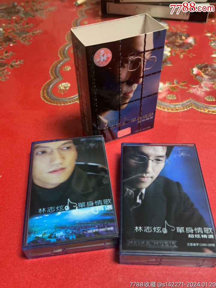 林志炫，单身情歌，超炫精 …