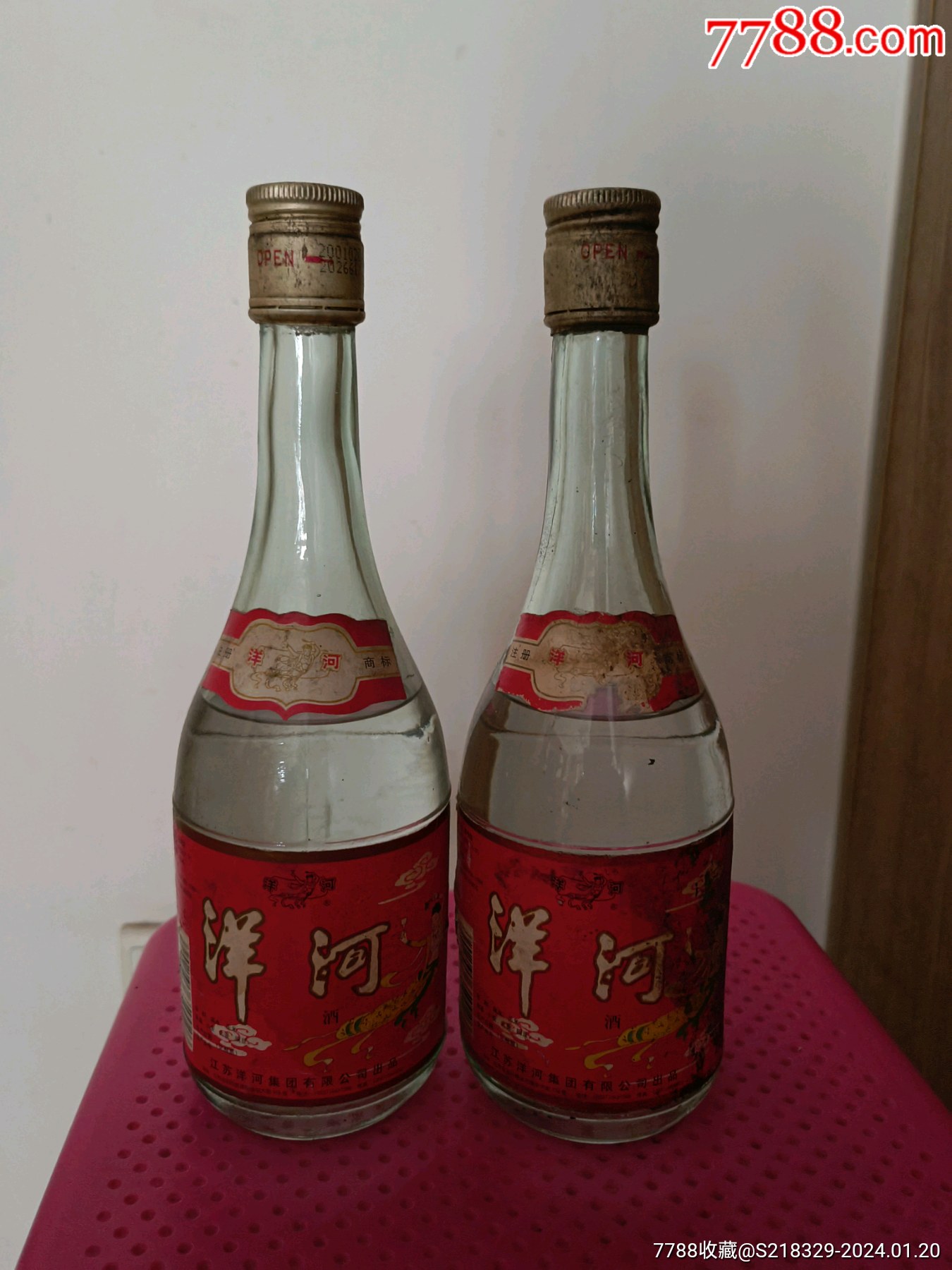 洋河酒