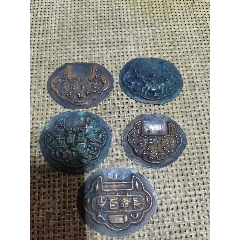 清代很匠模具3块-价格:120元-au36686723-其他银器 -加价-7788收藏