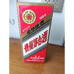 9个91年台源窖酒瓶摆件