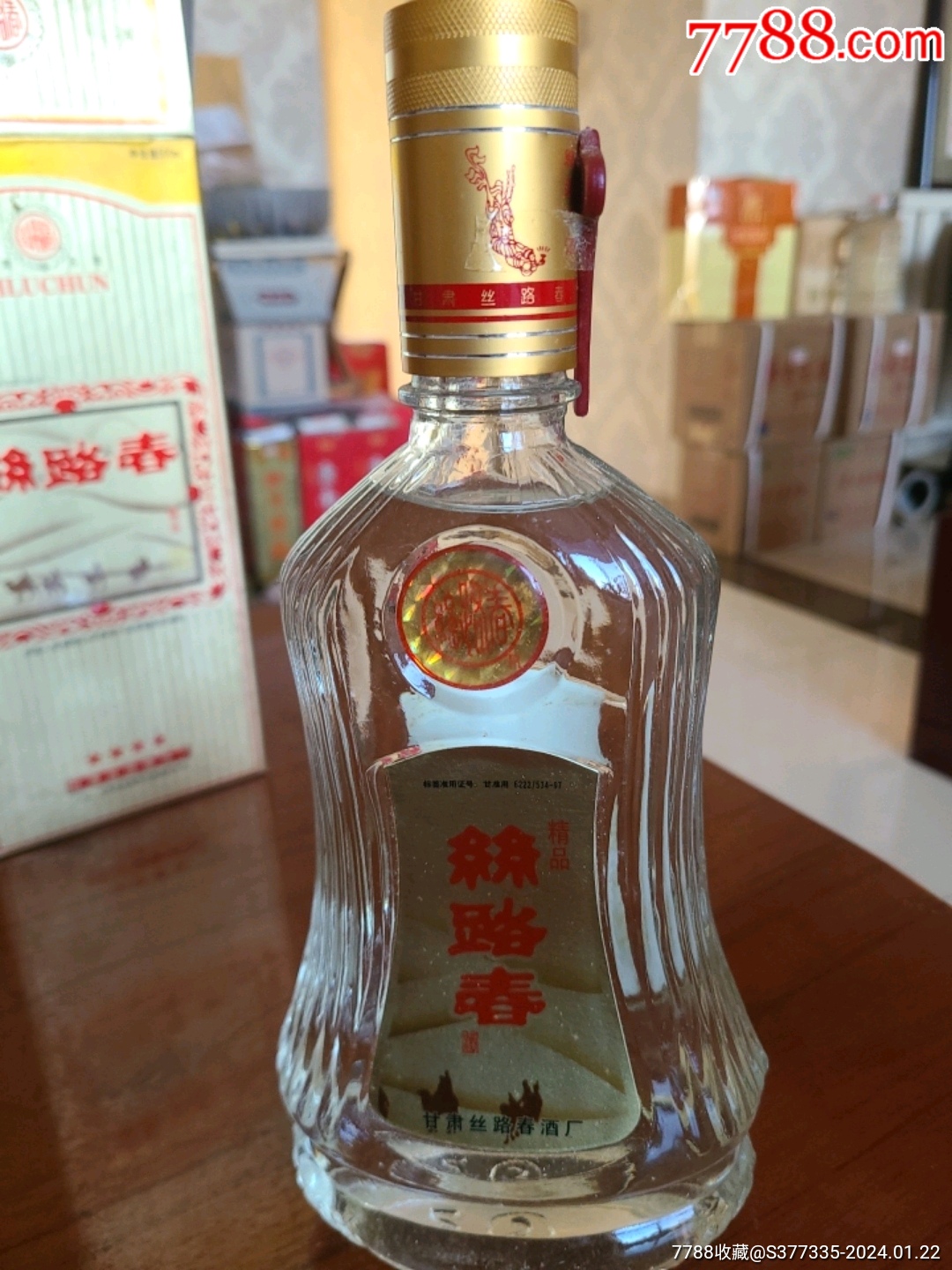 丝路春_老酒收藏_图片价格_收藏价值_7788铜锁收藏