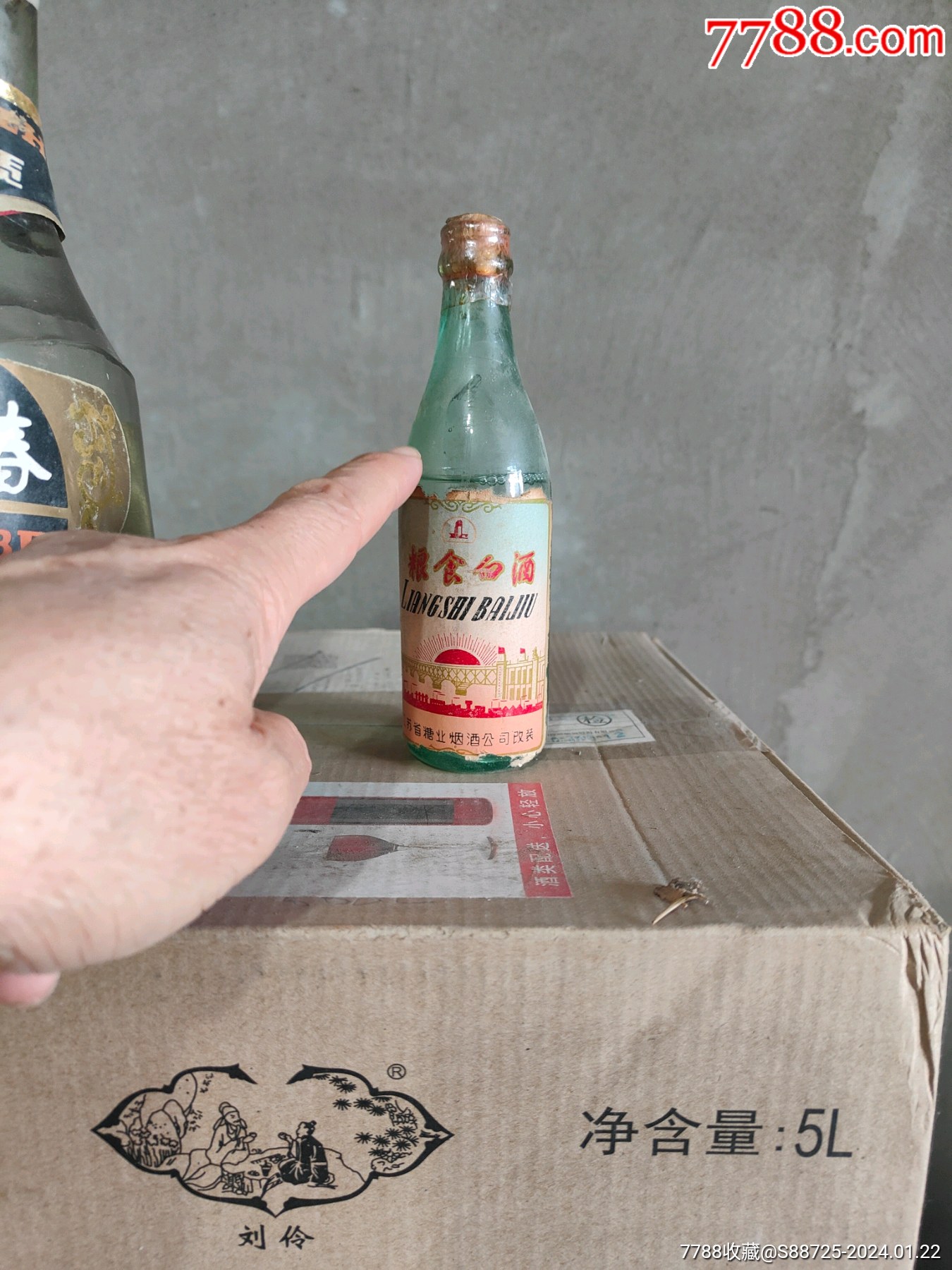少见70年代木塞粮食白酒酒版,简介-老酒收藏-7788商城__七七八八商品