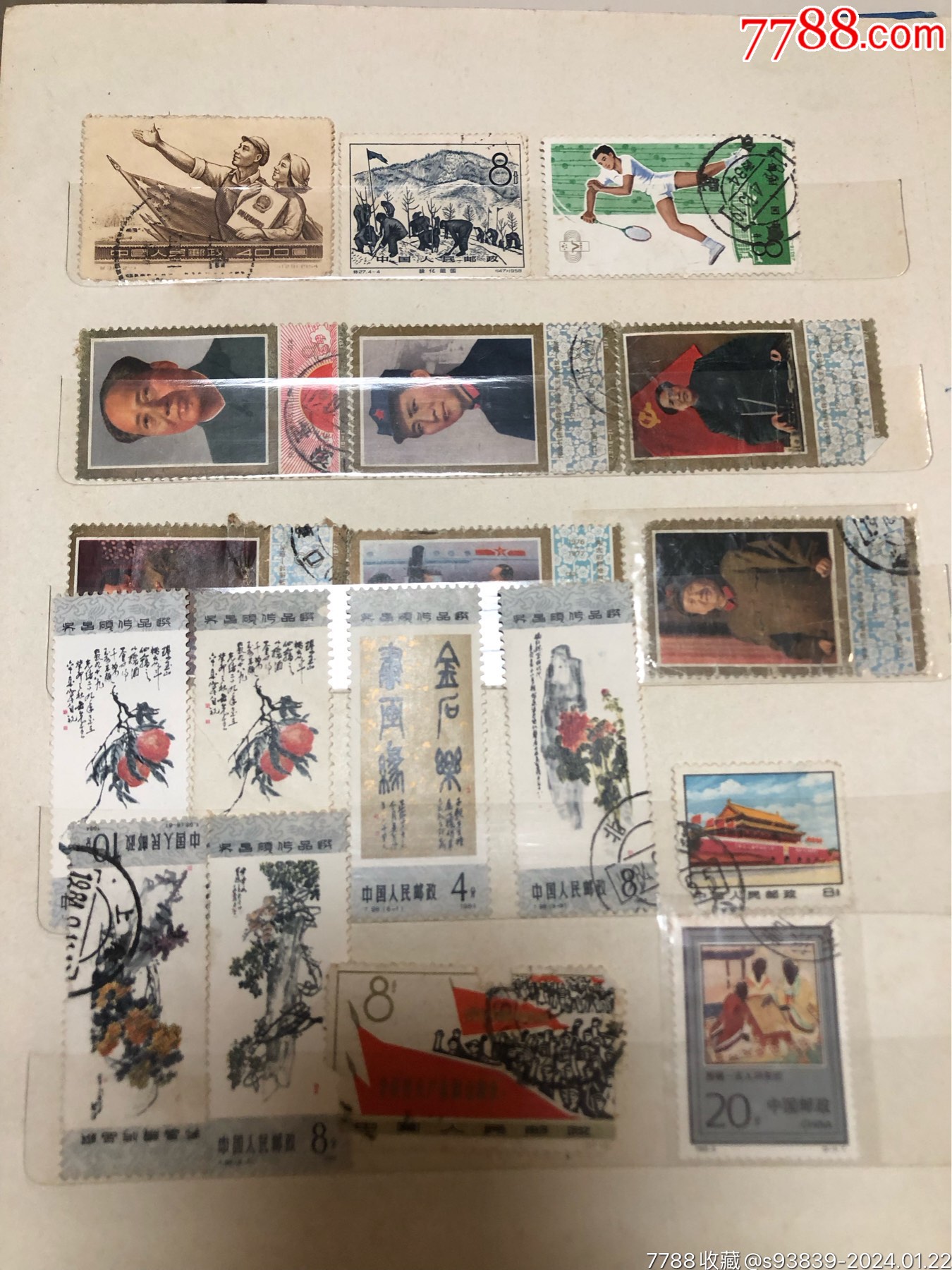 集邮册一本内有大量邮票_新中国邮票_作品欣赏_收藏价值_7788字画网