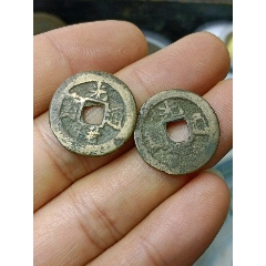 古钱币7枚一起拍