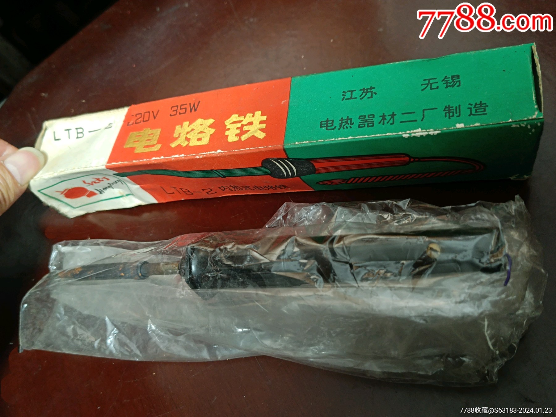 六七十年代文无锡产红灯牌电烙铁国内已知最早的电源烙铁全网唯一存世
