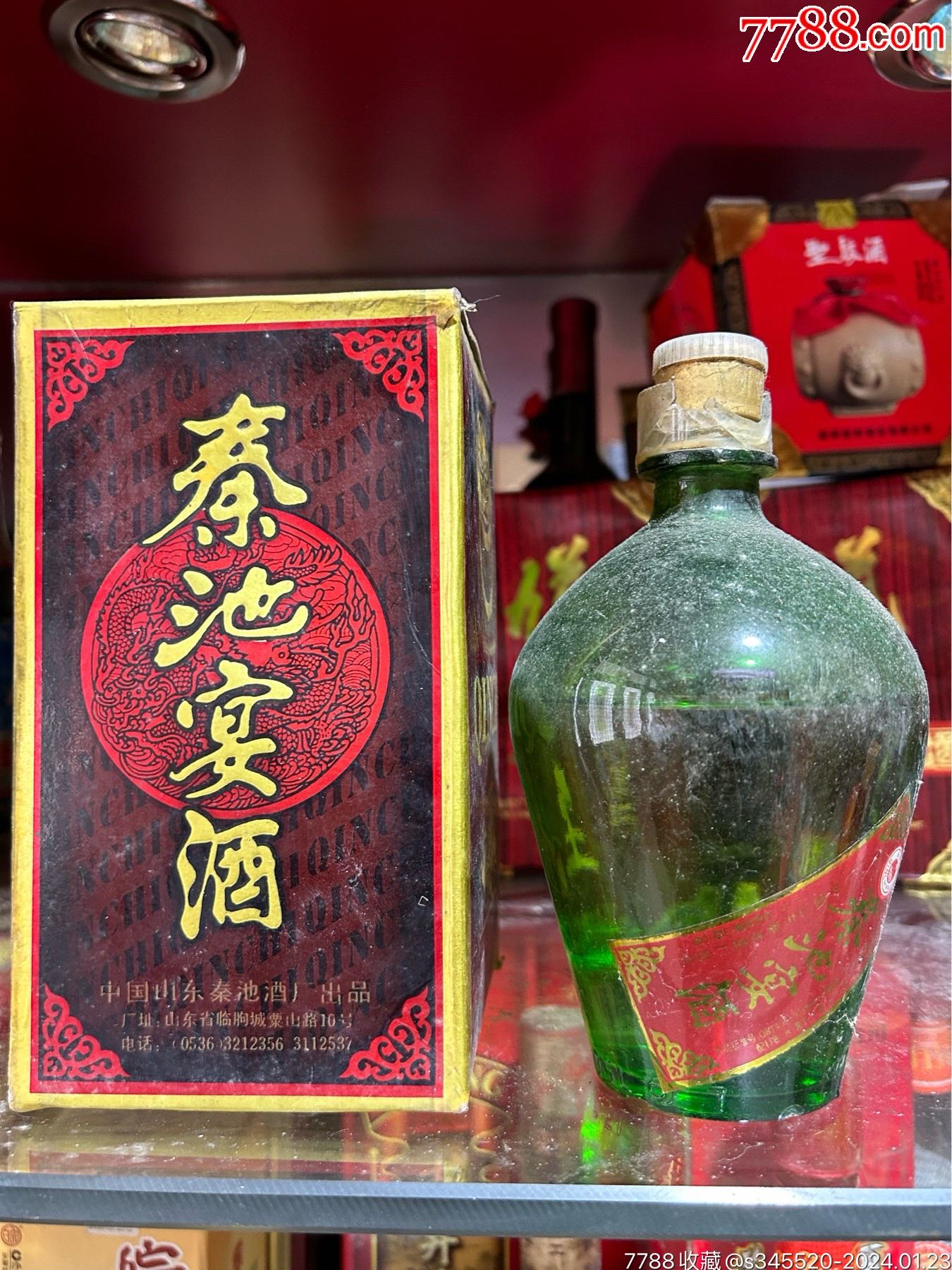 秦池酒价格图片