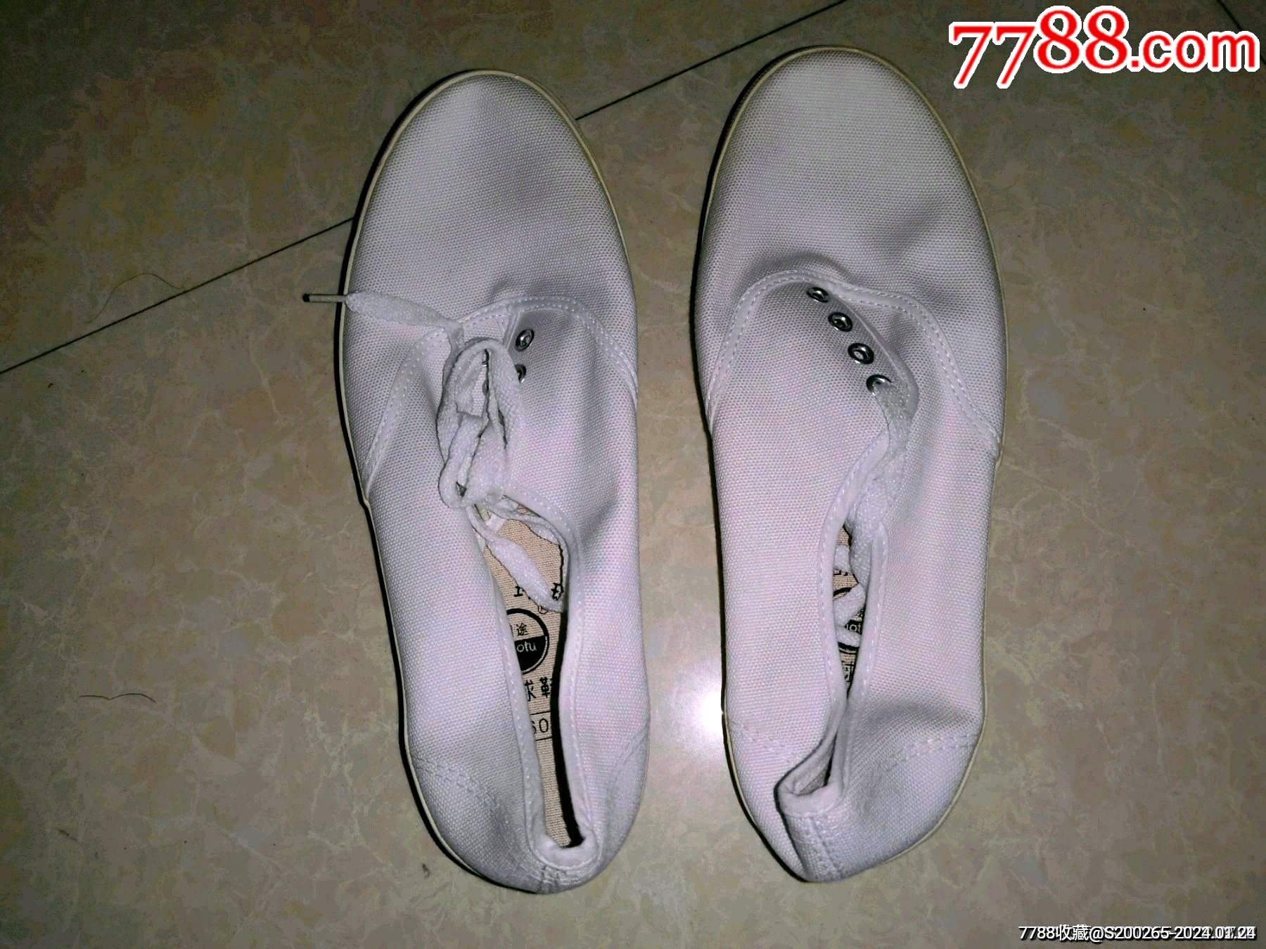 青岛环球网球鞋(老国货,全新未用)-男女/鞋靴-7788商城__七七八八商品