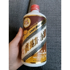 95年珍品茅台瓶