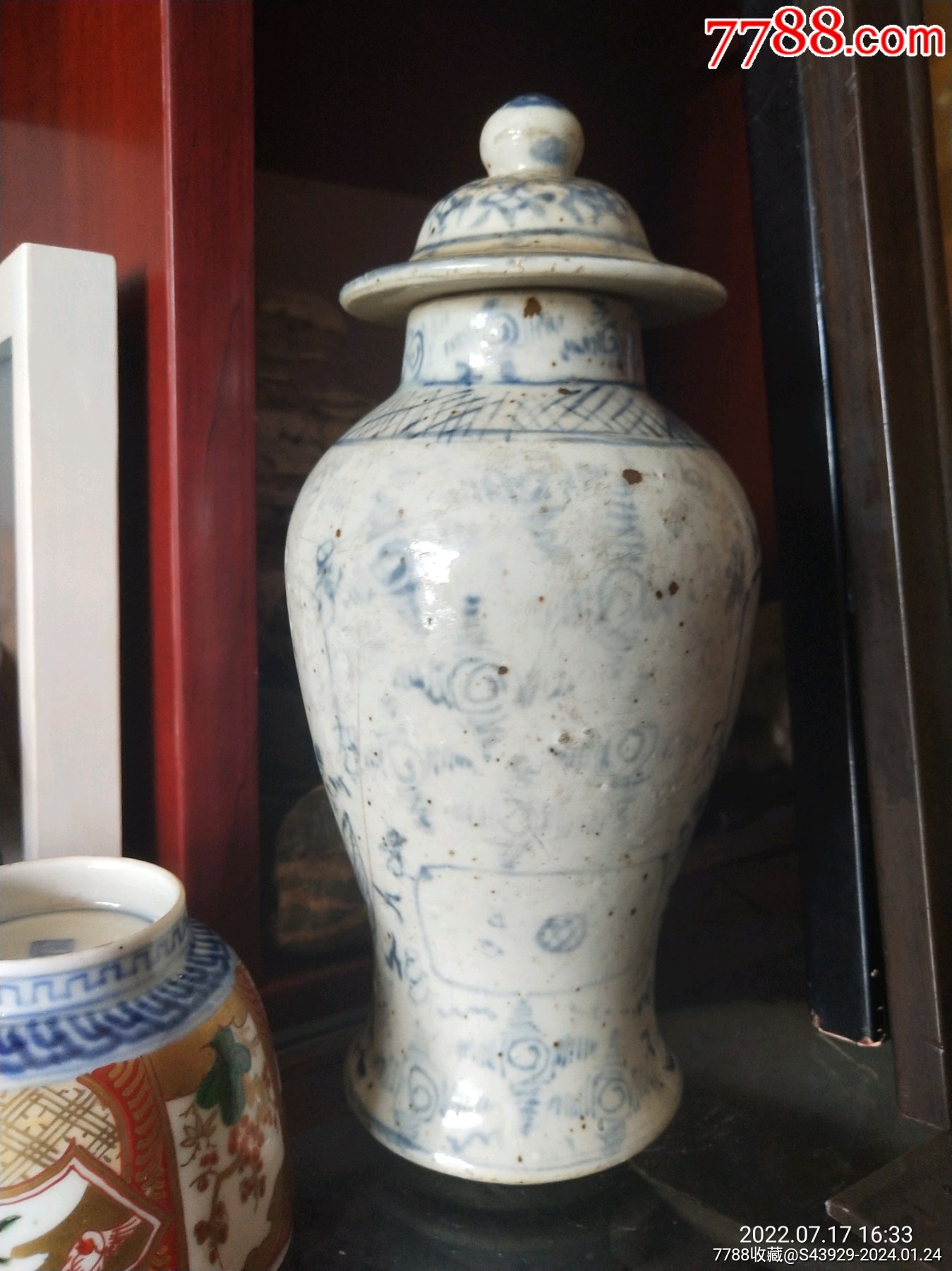 清代中期青花花卉盖瓶将军罐_青花瓷_收藏价格_交易