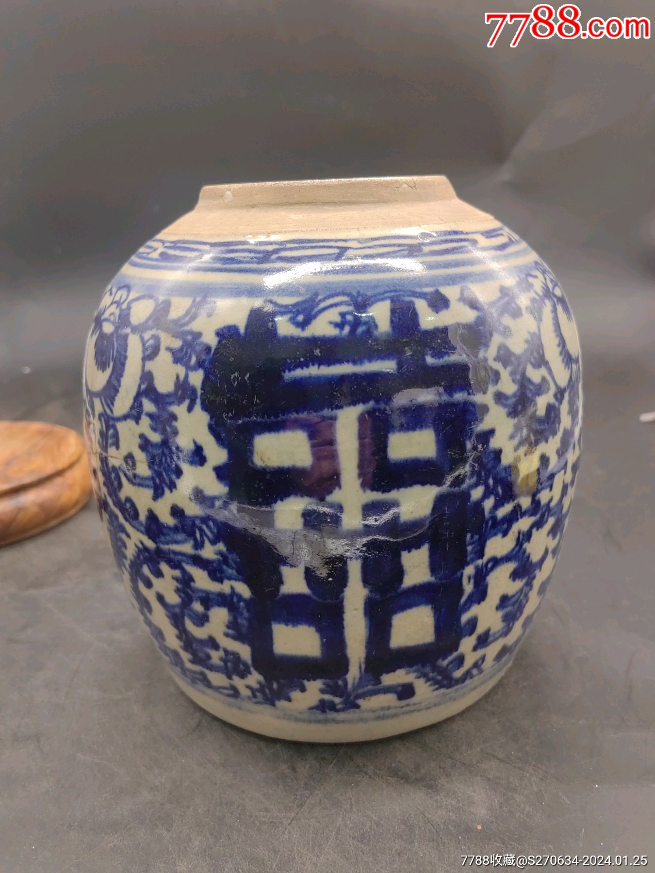 清代青花喜字罐