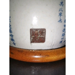 将军罐有40多补钉盖原配个大运费贵价高慎拍_价格2800元【茶缘居】240