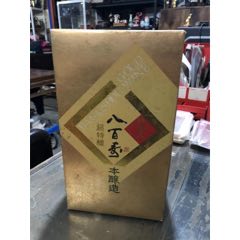 收藏>冬虫夏草酒一瓶39度125毫升_价格100元【杂七杂八古旧】240_240