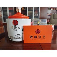 鳄鱼黄精酒10瓶-价格:180元-au37036947-老酒收藏 -加价-7788收藏