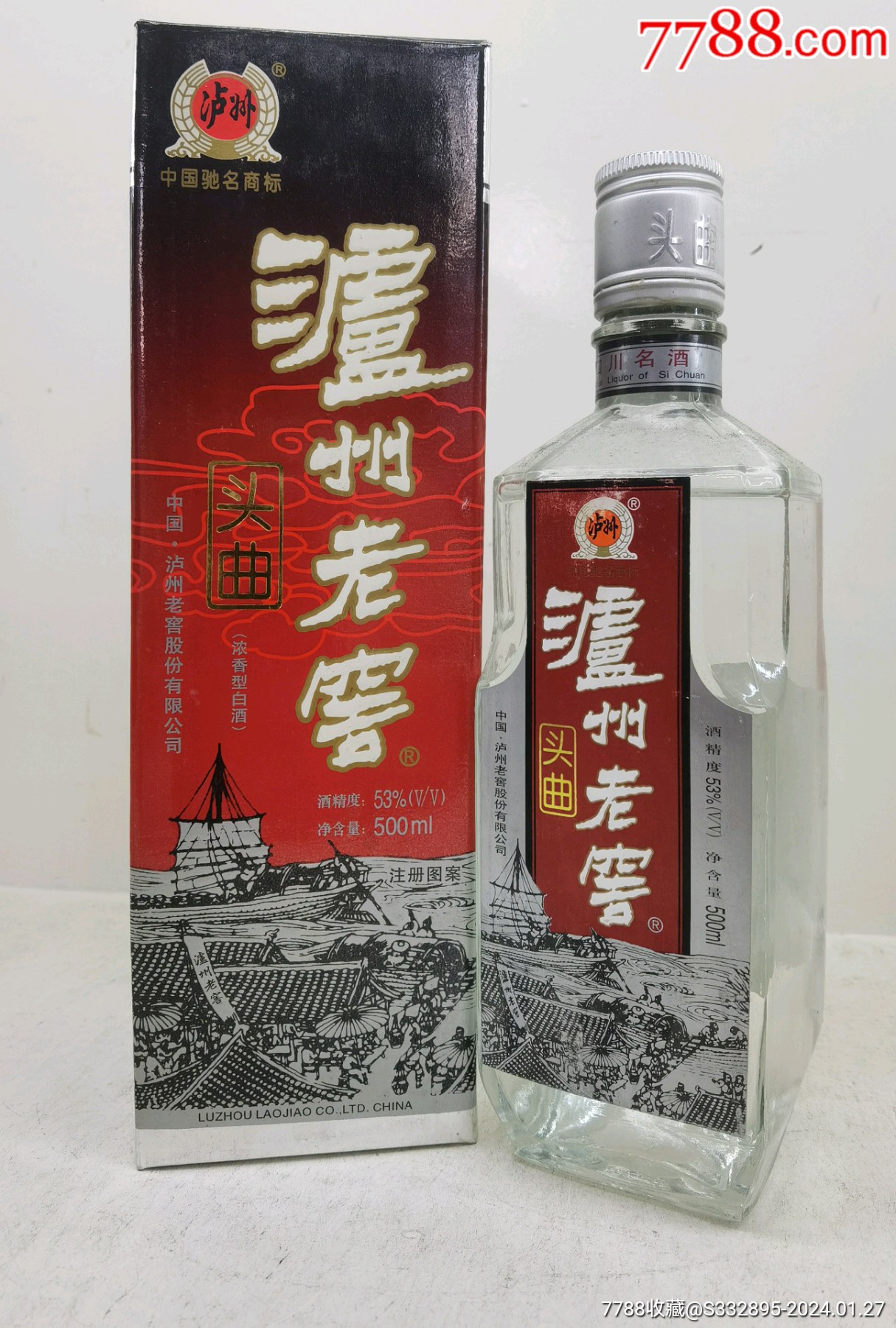 泸州老窖头曲