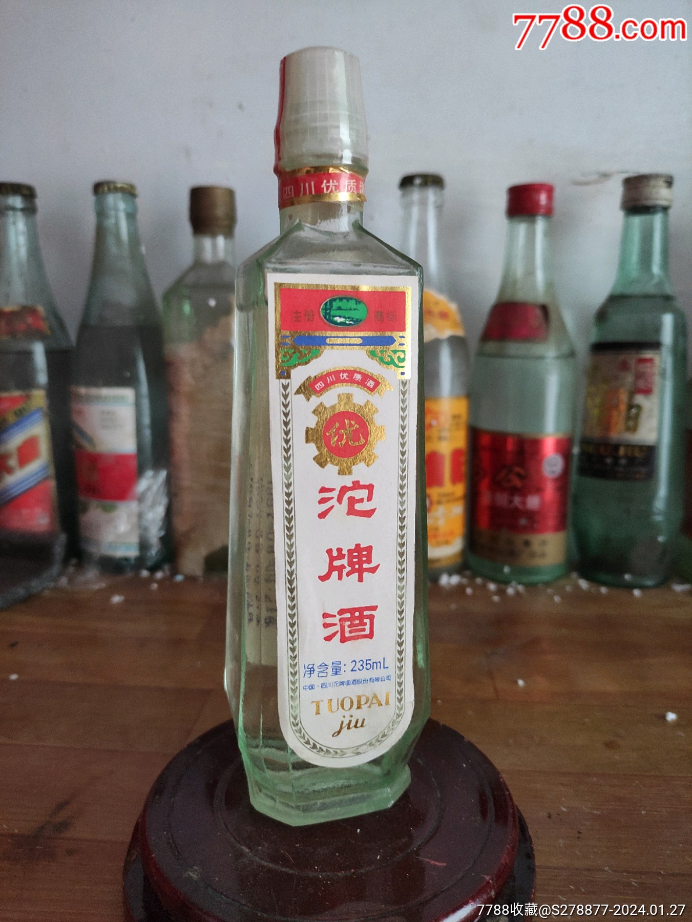 沱牌酒