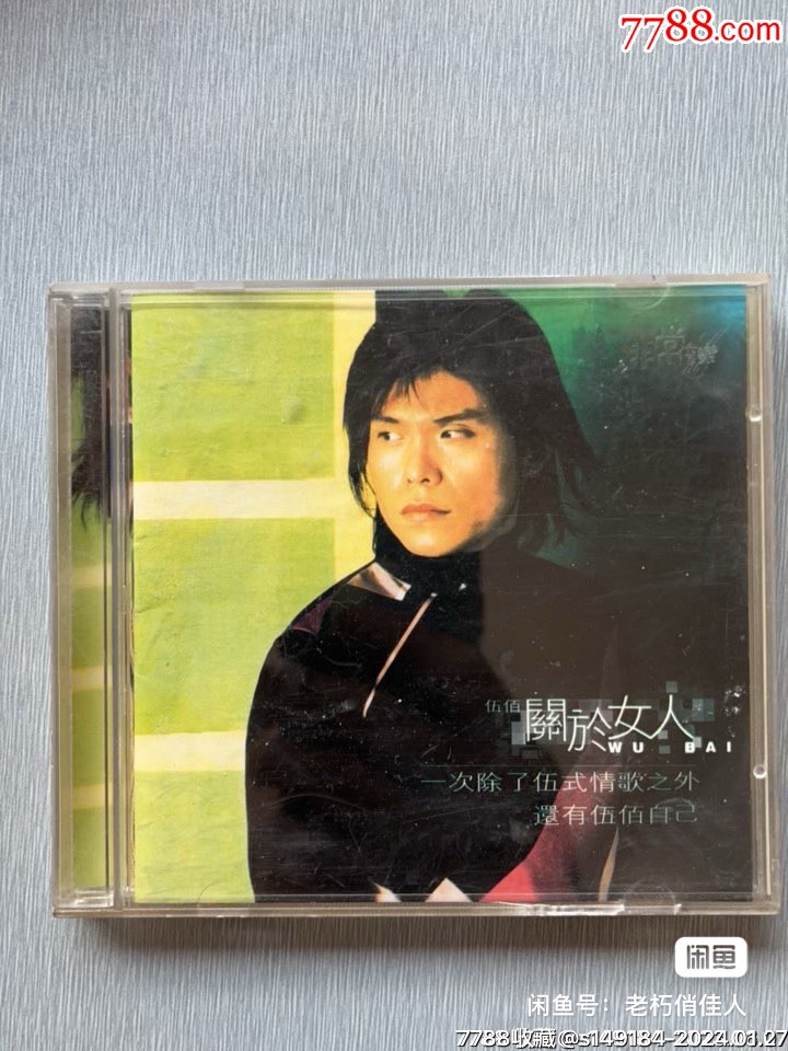 5品99梁朝伟_￥29.5品99许绍洋