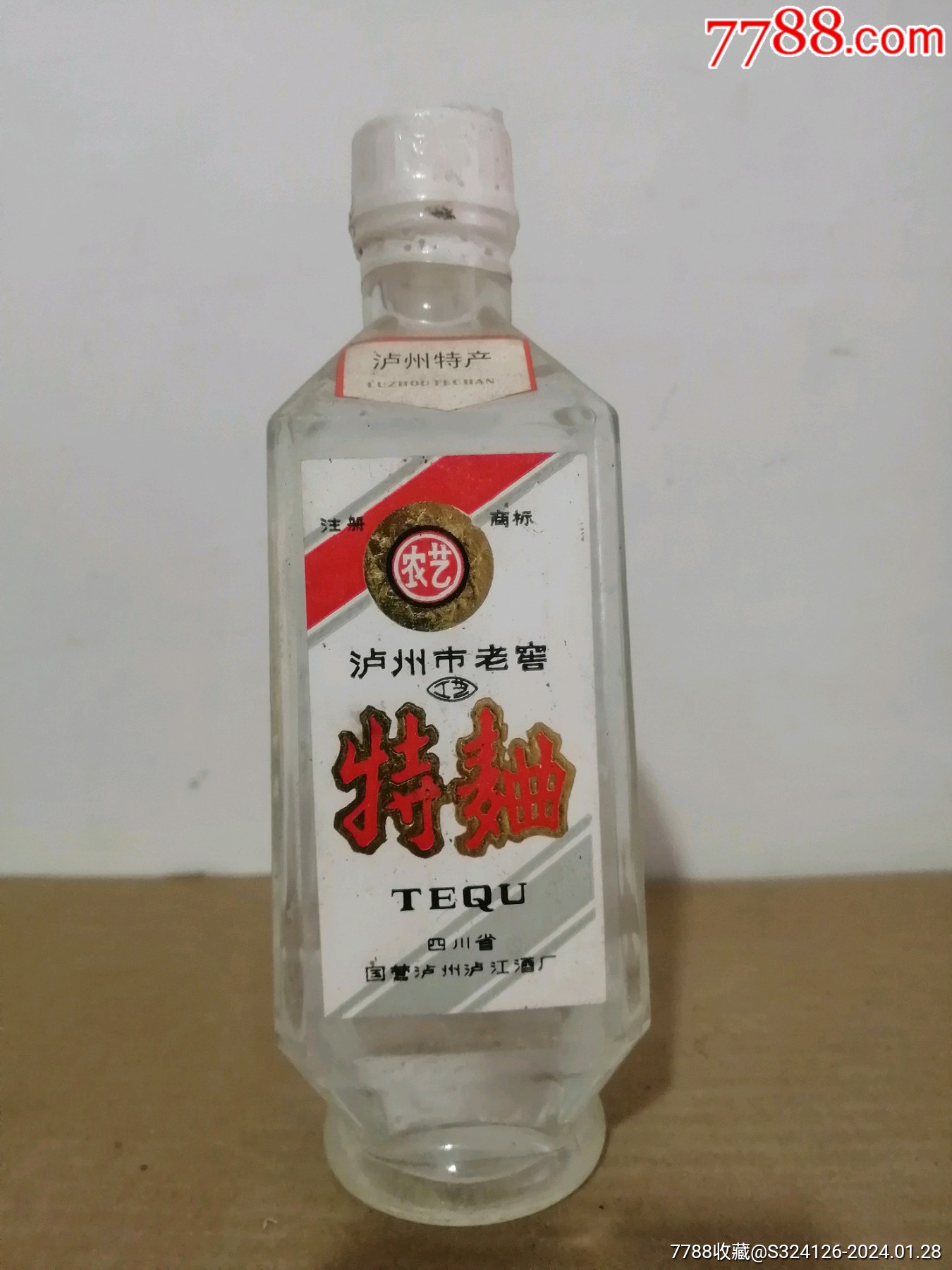 四川有名的白酒有哪些牌子，四川十大名牌白酒排名